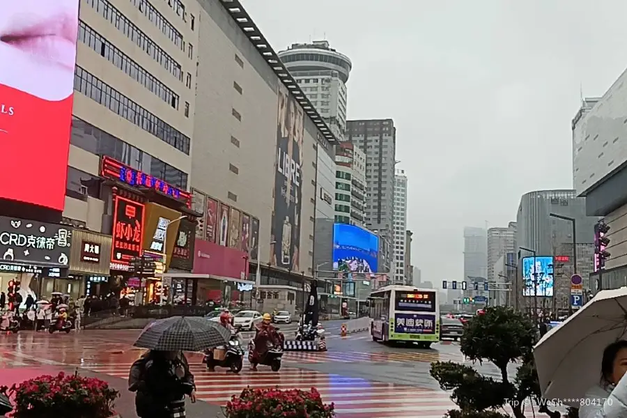 Huangxing Road Pedestrian Street Central Square
