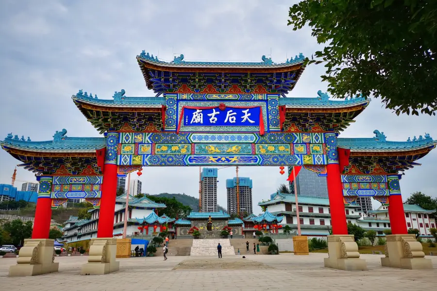 Chiwan Tianhou Temple
