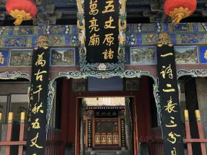 Wuzhangyuan Zhuge Liang Temple