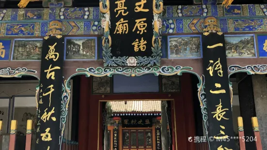 Wuzhangyuan Zhuge Liang Temple