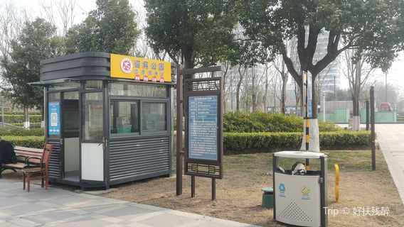 Xinyi