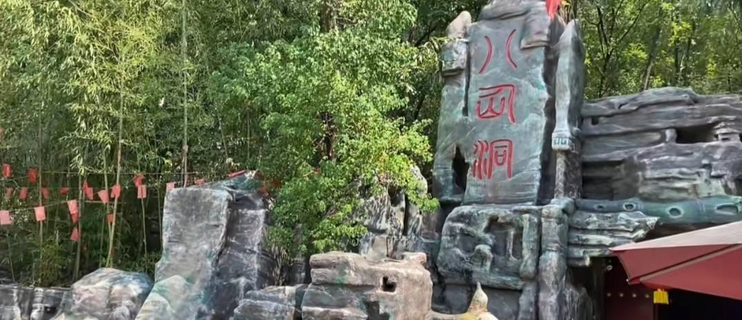 Baxian Caves