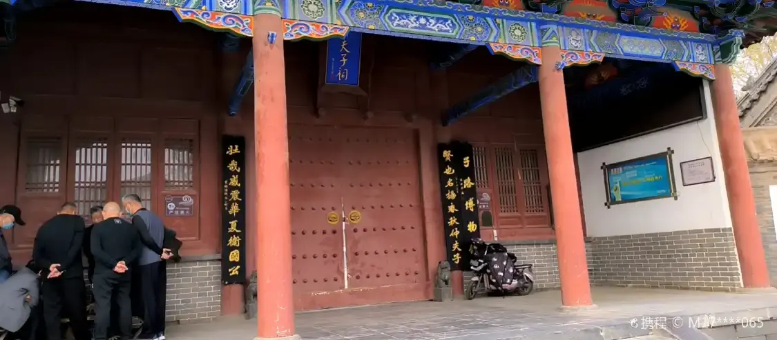 Hotels near Zilu Museum