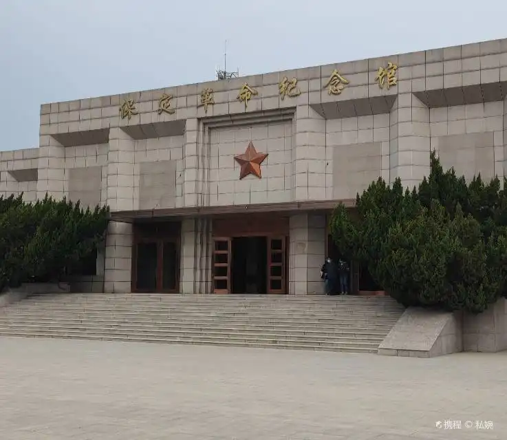 Hotels near Baoding Martyrs' Cemetery