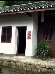 First Exhibition Room, Yard of Family Jiang (Secret Cell of Red Furnace Factory)