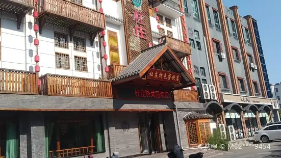 杜莊二店(真州西路店)