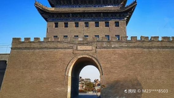 Wuzhu City