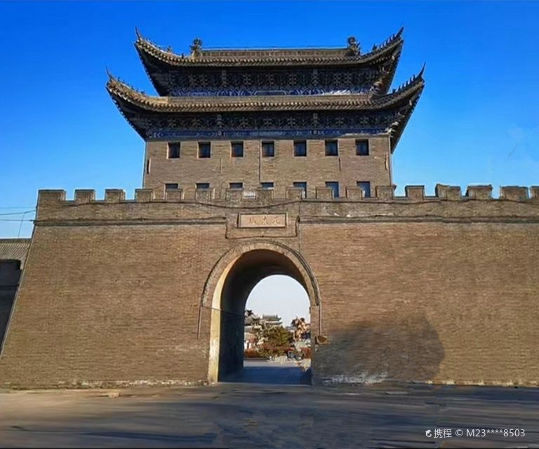 Wuzhu City