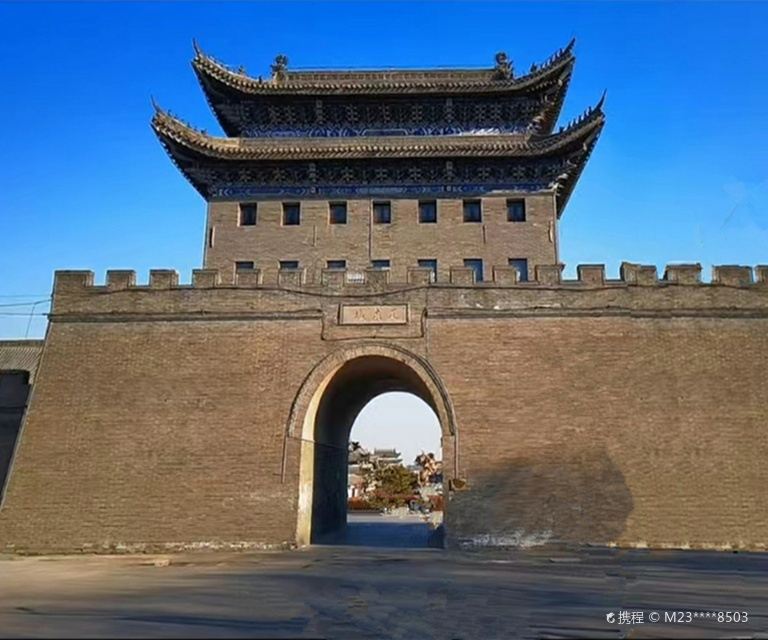 Wuzhu City
