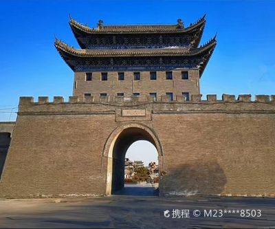 Wuzhu City