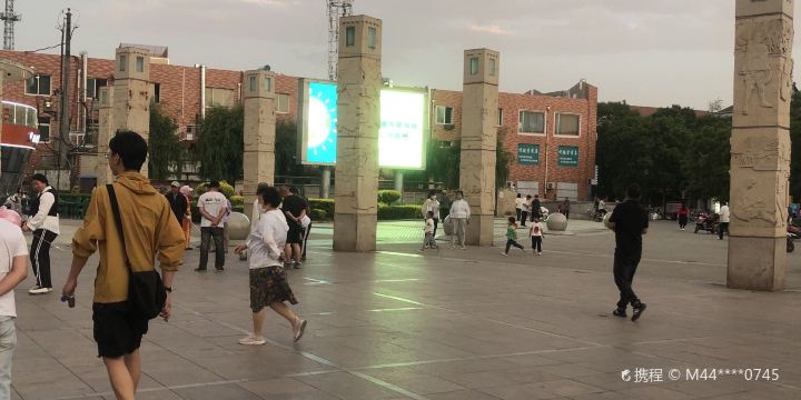 Pingquan Central Square