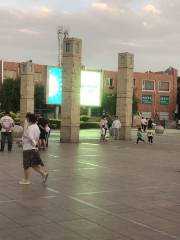 Pingquan Central Square