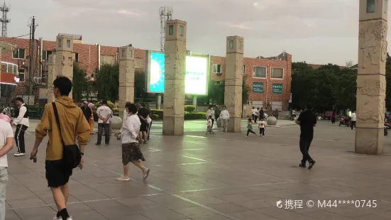 平泉センター広場