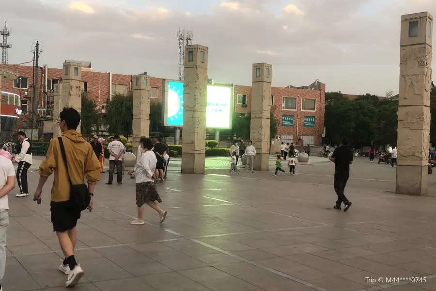 Pingquan Central Square