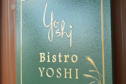 Bistro YOSHI