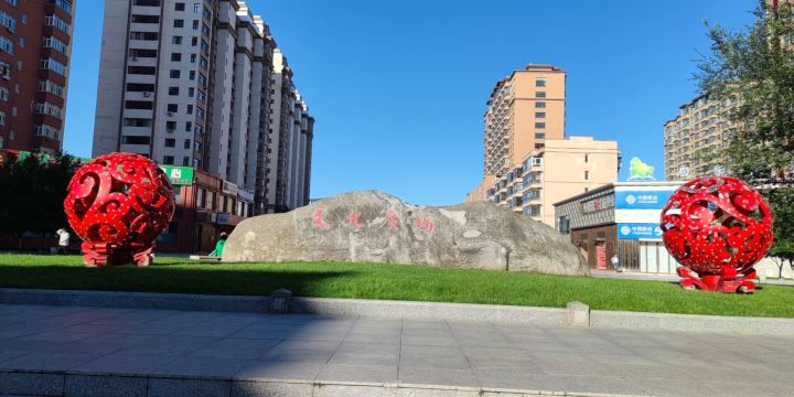 Cultural Square (Northeast Gate)