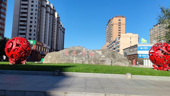 Cultural Square (Northeast Gate)