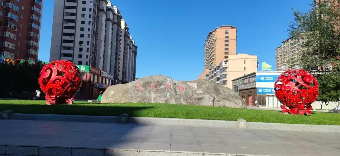 Các khách sạn gần Cultural Square (Northeast Gate)