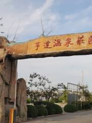 Tianjinhengda Hot Spring Manor