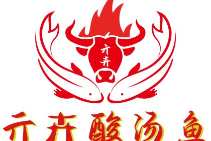 亓卉布依酸笋牛肉土菜园