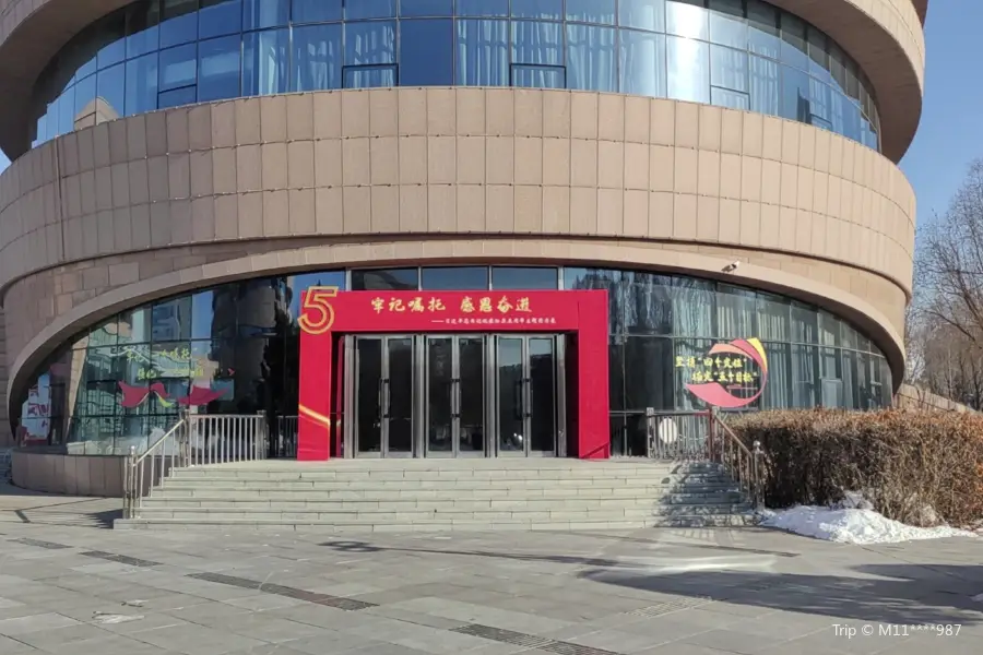 Songyuan Library