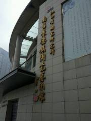 景徳鎮陶磁芸術館