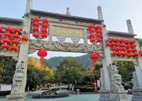 Panlong Park (Northeast Gate)