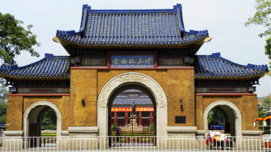 Zhongshan Memorial Hall - History Museum