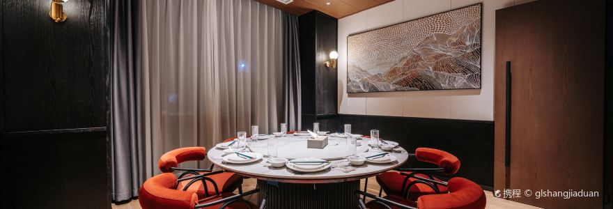 可可托海艾斯酒店·艾斯中餐厅