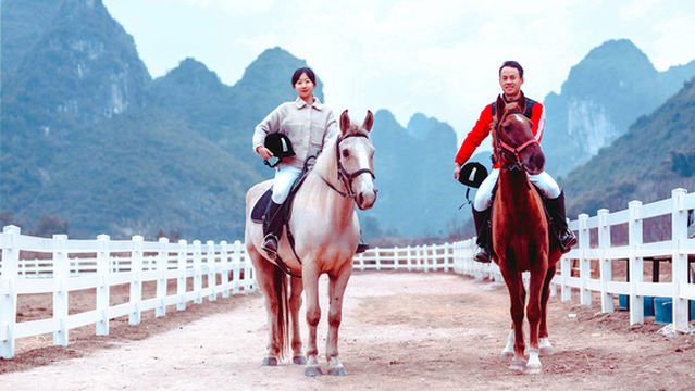 hua xian gu ma chang