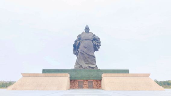 Han Imperial Ancestral Mausoleum