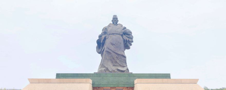 Han Imperial Ancestral Mausoleum
