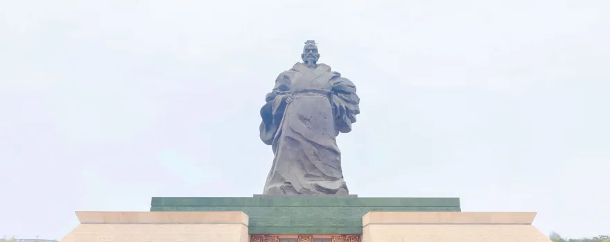 Han Imperial Ancestral Mausoleum