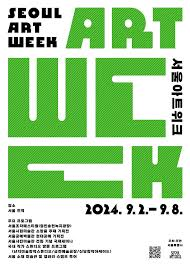 Seoul Art Week 2024 | Seoul