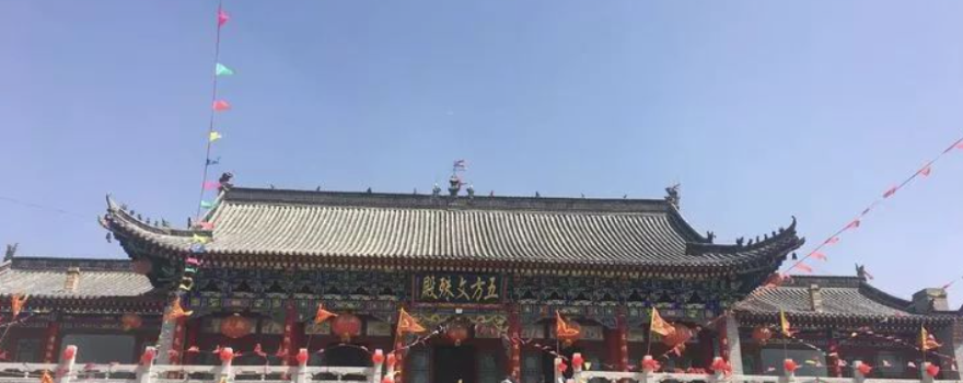 Huairen Faxisi Temple