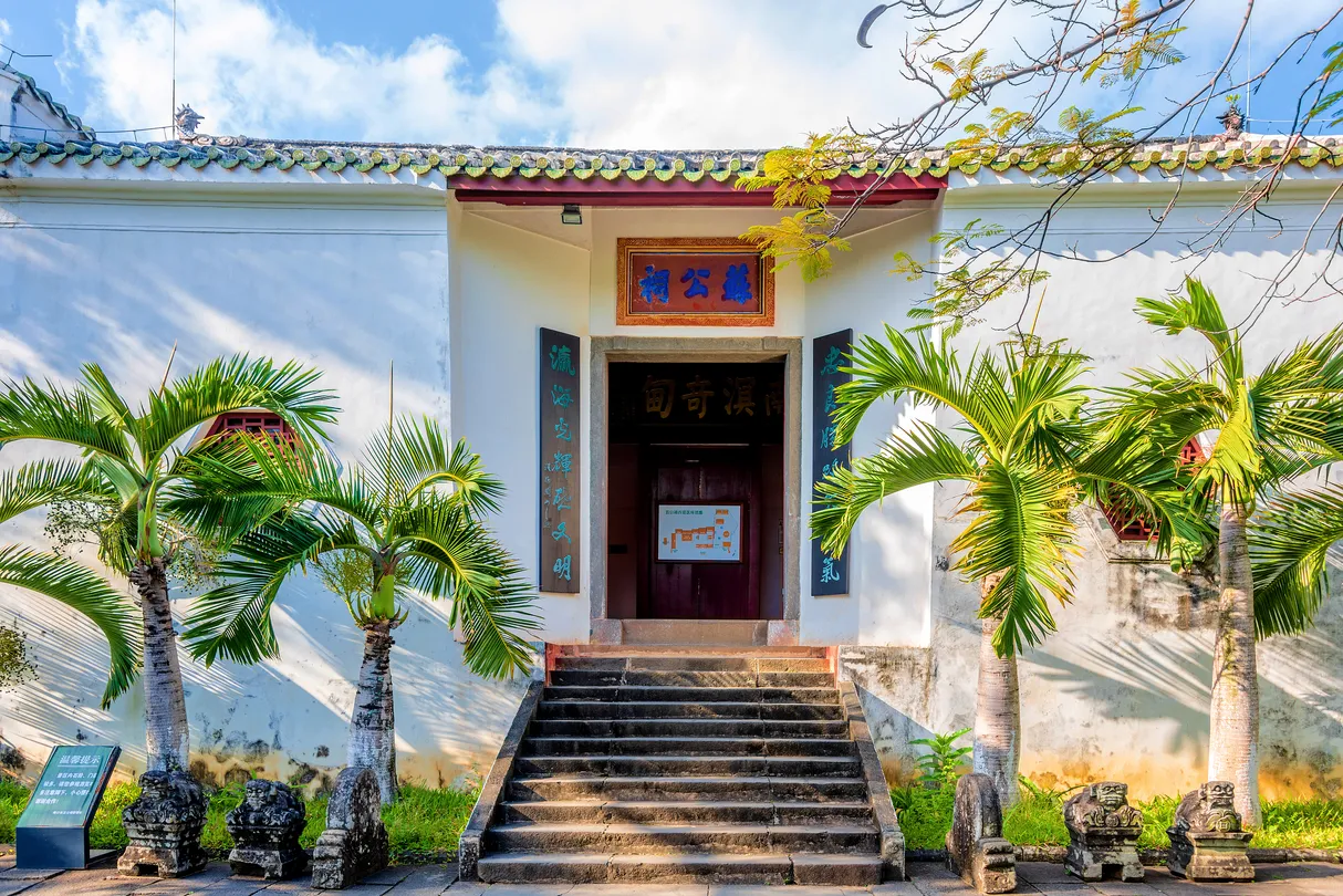 2_五公祠