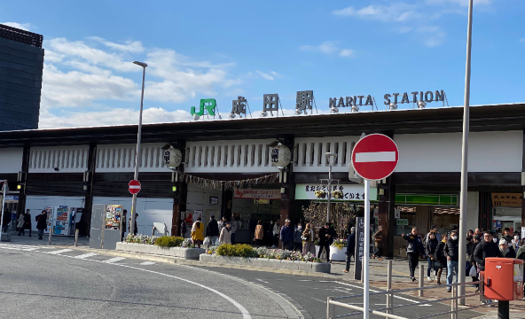 Narita Station