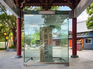 No.1 Boundary Monument of Qing Dynasty