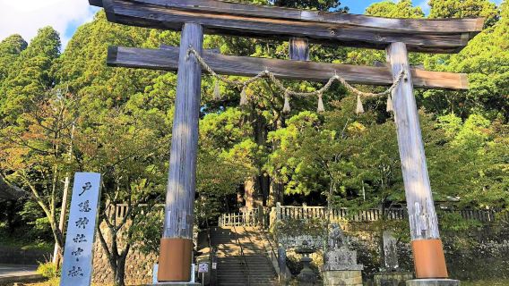 Togakushi-Jinja Chusha