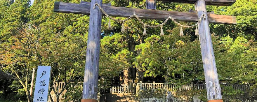 Togakushi-Jinja