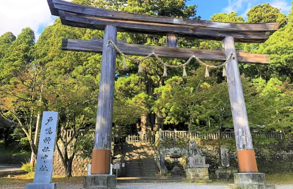 長野市