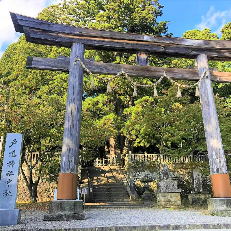 戶隱神社