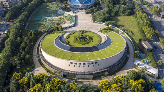 Shaanxi Nature Museum (Natural History Museum) ticket Concession (Children/Students)