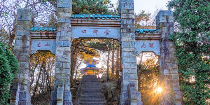 Hanpo Pass