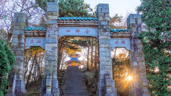 Jiujiang