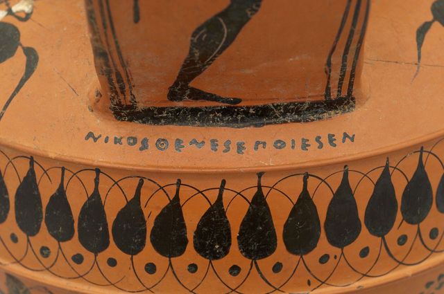 Short Messages from Antiquity | Kunsthistorisches Museum