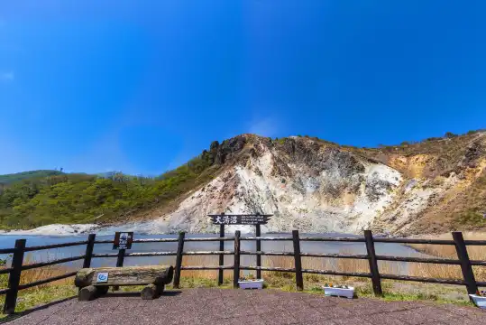 Hotels near Oyunuma Pond