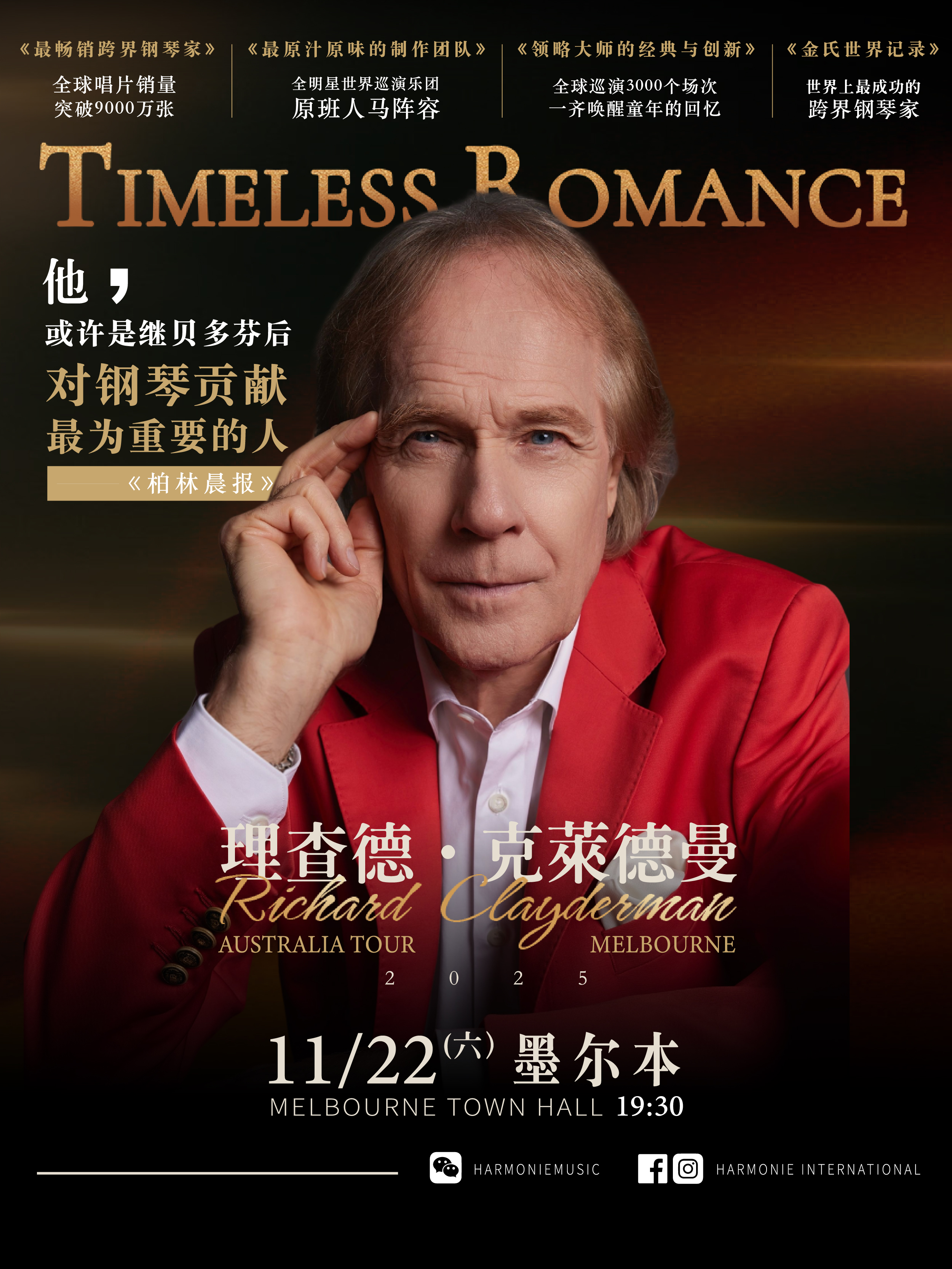Richard Clayderman Timeless Romance Live in Australia - Melbourne | Melbourne Town Hall