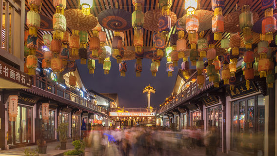 Yutang Yunhe Ancient Town