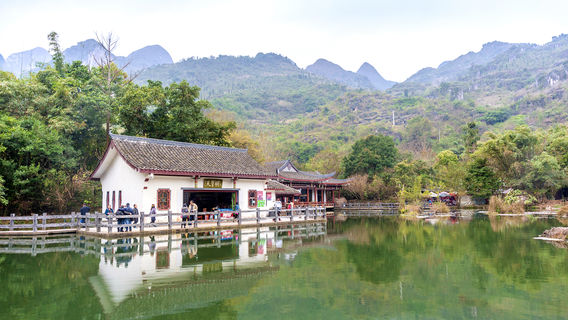 Tianxing Lake